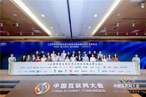 以企業擔當共筑健康業態，優卡集團積極倡導算法向善