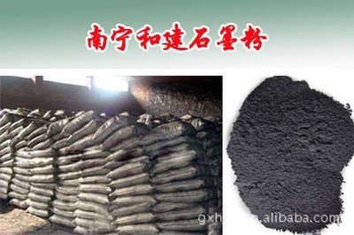 石墨粉的魅力與應(yīng)用 南寧市和建機(jī)電設(shè)備為您解析