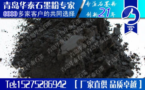 石墨粉品質(zhì)之選 走進(jìn)高純石墨粉生產(chǎn)行業(yè)的匠心典范