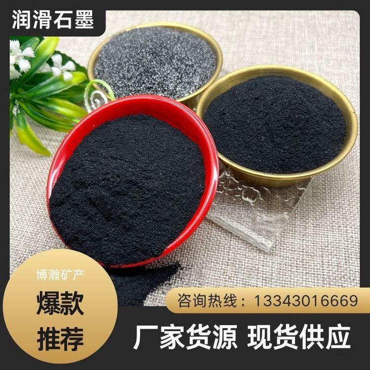 石墨烯粉與石墨粉 價(jià)格差異背后的真相與選擇指南